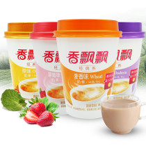 Fragrant milk tea classic original flavor whole Box 30 cups of sweet taro strawberry mixed afternoon tea for drinking