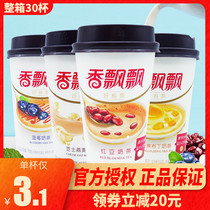 Fragrant fluttering red bean flavor milk tea 12 cups combination package Fragrant fluttering whole box instant brewing milk tea powder drink