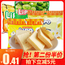 Vietnam imported LIPO dried bread 300g*3 whole box Durian coconut flavor cookies LIOPO white chocolate liopo