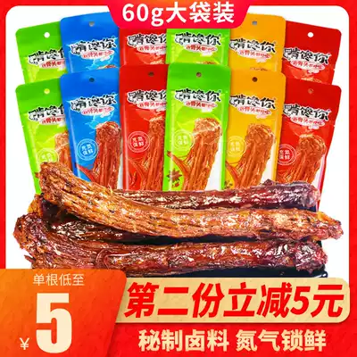 Gnaw you dry duck neck 60g whole root hand tear Spicy Spicy Net red cooked food snacks nitrogen lock fresh bulk