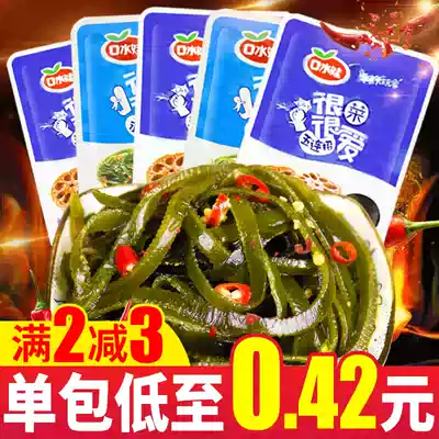 Mouth baby wind eat kelp silk small packaging whole box flavor spread called snacks Instant spicy rice rice cooked food