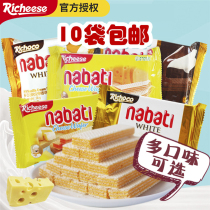 Imported Snacks Razaitina Bao Di cheese wafer biscuits nabati imported cheese biscuits 58g