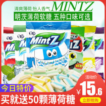 Indonesia imported Mintz Mintz double mints lemon flavor jelly candy 115g fruit flavor candy