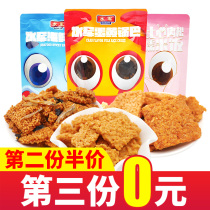 Water army pot crab crab yolk egg yolk pot seafood glutinous rice rice pot handmade small snacks casual snack snack pot