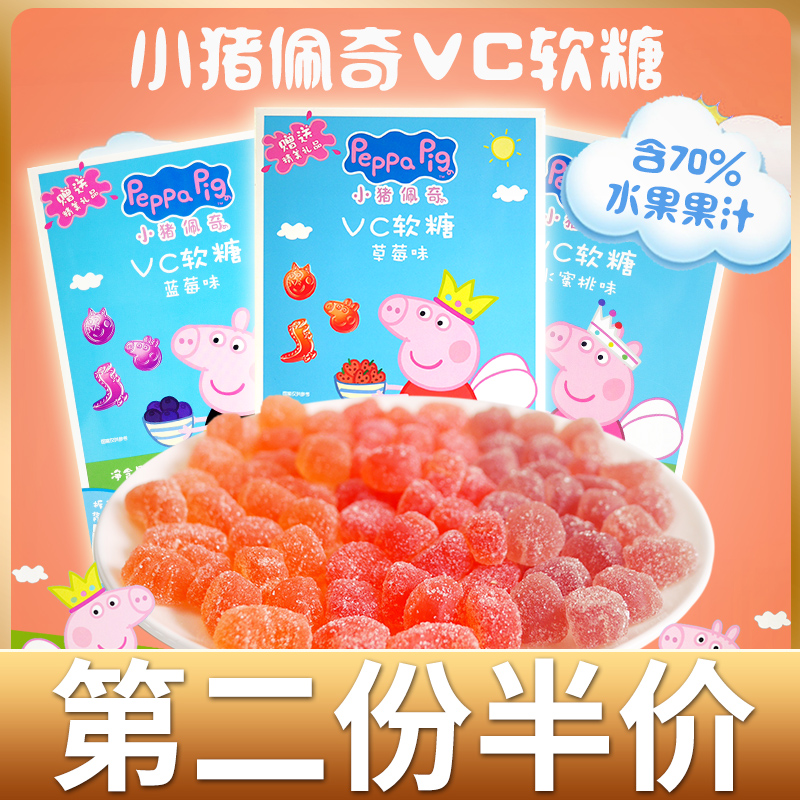 Peppa pig pig Pec VC juice strawberry blueberry flavor 108g children's baby snack jitter