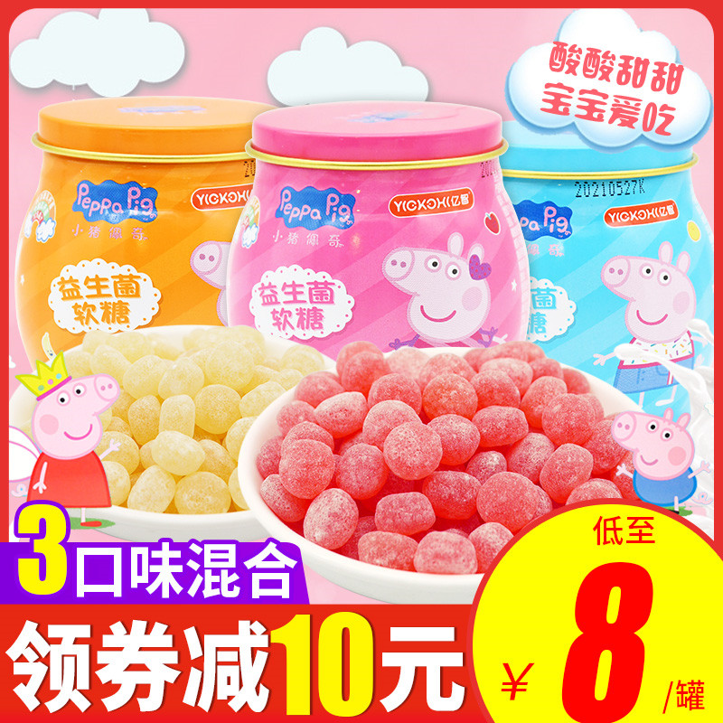 Pig Peggy Probiotic Gummy 105g Yogurt Flavor Pig Peggy Juice Candy Children's Snacks New Year Food