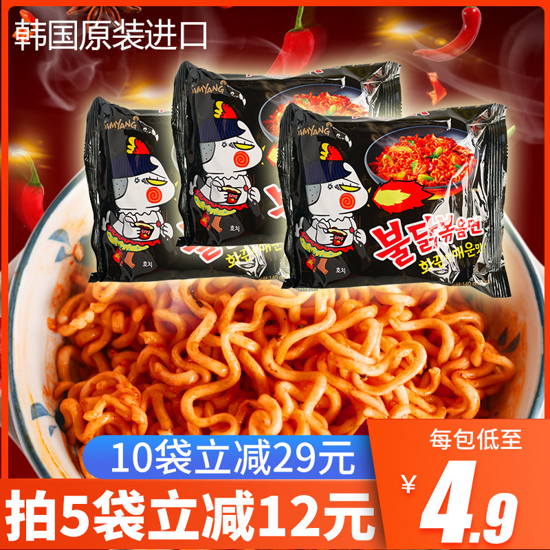 South Korea imports three - fold turkey noodle 140g single shoulder bag spicy chicken bubble noodle 5 bags