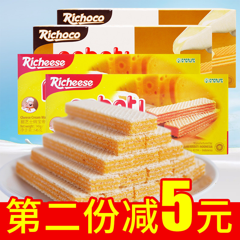 Indonesian imported snacks 145g*3 boxes of Liche Nabaodi cheese-flavored wafer biscuits sandwich cake corn on the cob