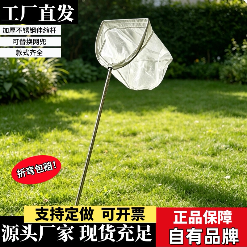 D-Type Benthic Sampling Net, Mouth-Shaped Hand-Held Net, Sob Net, Triangular Trawl Net, Floating Organism Net D-Type Benthic Sampling Net, Mouth-Shaped Hand-Held Net, Sob Net, Triangular Trawl Net, Floating Organism Net