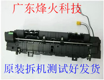 Kyocera P2035D P2135DN M2030DN M2530 M2035 M2535DN heating fuser assembly