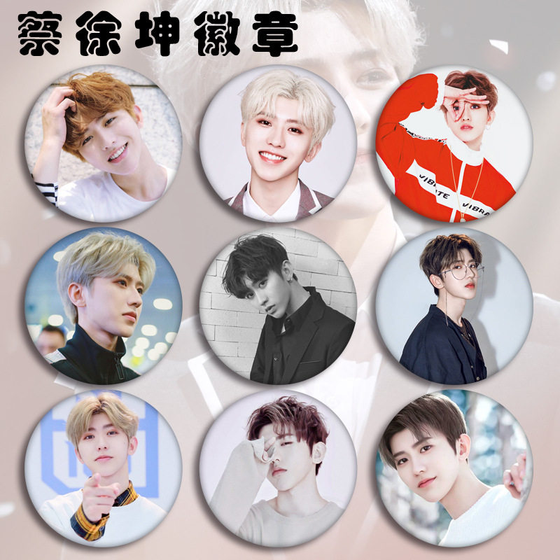 Star badge Cai Xukun peripheral chest needle hanging parts Support custom 5 8 HD