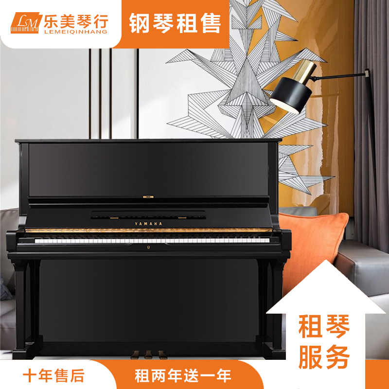 Rent Piano Shenzhen Japan Original Imported Beginology Home Practice Piano Rental Medieval Kawoi Piano Hire-Taobao
