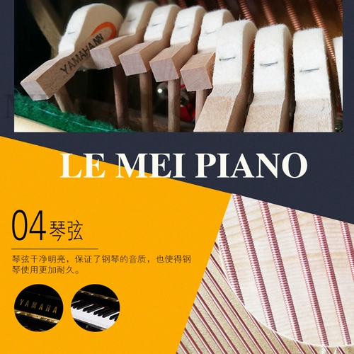Shenzhen Second -Hand Yamaha Piano Rental U1U2U3 Домашнее фортепиано японское вертикальное профессиональное тест с твердым древесиной фортепиано новое