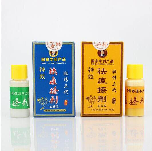 山苦瓜祛痘搽剂直销批发店的LOGO