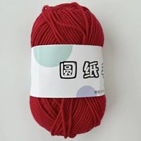 4 акции красные 05