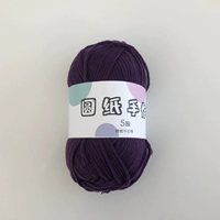 Фиолетовый 10