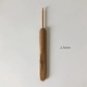 Крючок для вязания, 2.5mm