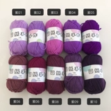 5 Молочная хлопчатобумажная пряжа шерстяная шерстяная вышитая русская вышивка.