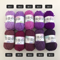 Фиолетовый полный комплект из 10 томов 5 прядей