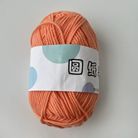 4 пряди апельсин 01