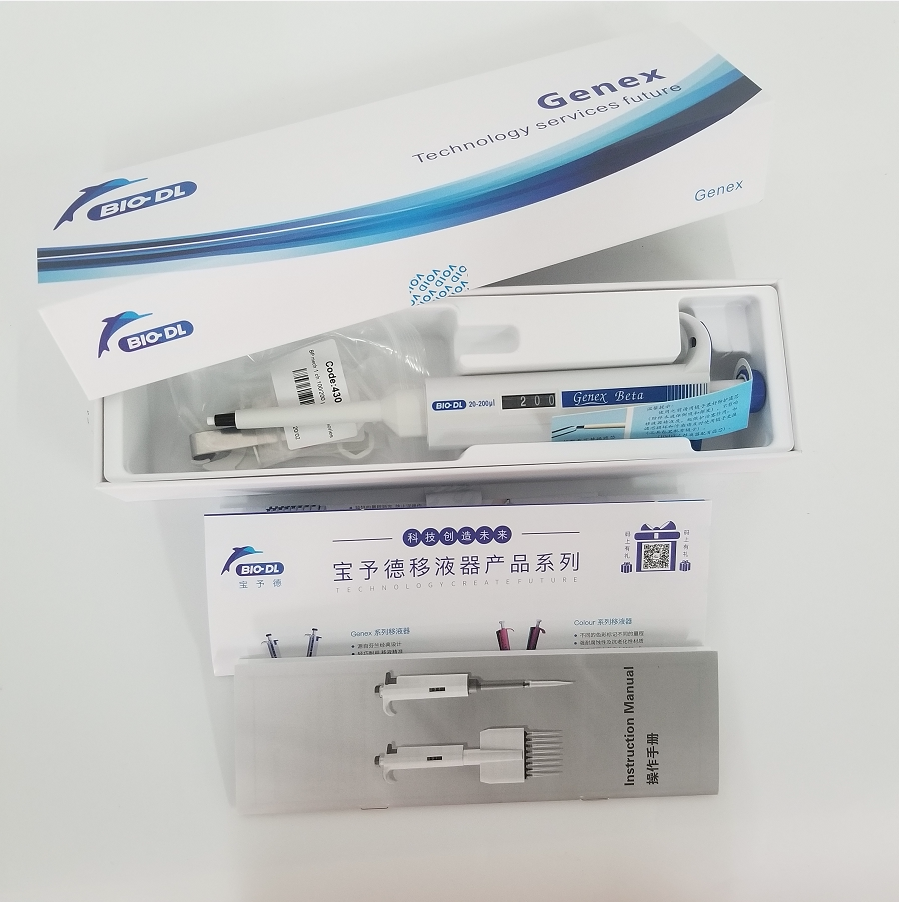 宝予德源自芬兰百得GENEX可调微量移液器移液枪1ml10ml国产200ul