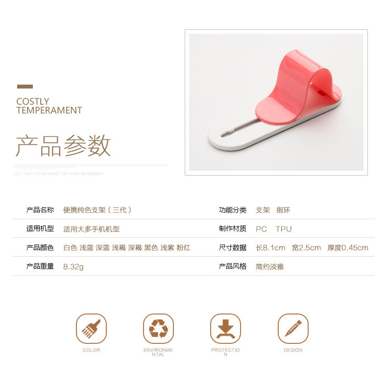 Momodiz Hàn Quốc đa chức năng giữ điện thoại di động lười biếng Vòng chống dính chống trượt - Nhẫn nhẫn cưới bạch kim