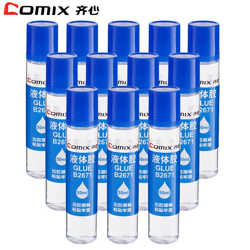 Qi Heart Stationery Transparent Liquid Glue 50ml Strong Force Glue Water Health Eco-friendly Adhesive Firm student office use