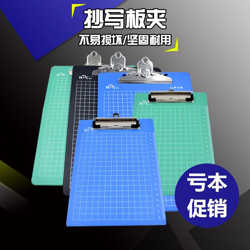 Folder board writing board clip a4 copy pad clip folder writing A5 bill menu clip stationery office