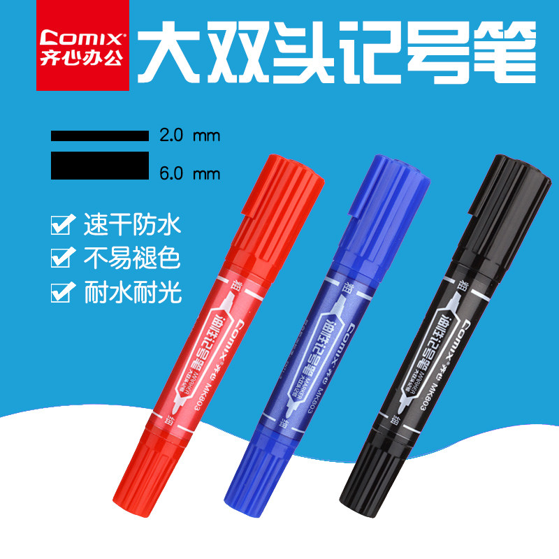 ZiHeart stationery big double headstock pen case head pen CD disc pen logistics express pen Singular Pen Oily Wholesale