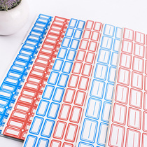 Stiff adhesive sticker label sticker commodity price classification label paper file label Sticker Cheat label blank