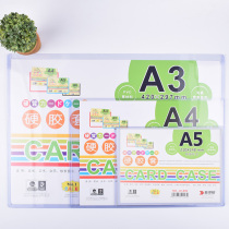 a4 paper hard gum cover file sleeve transparent a3 business license copy sleeve a5 file protective sleeve document sleeve