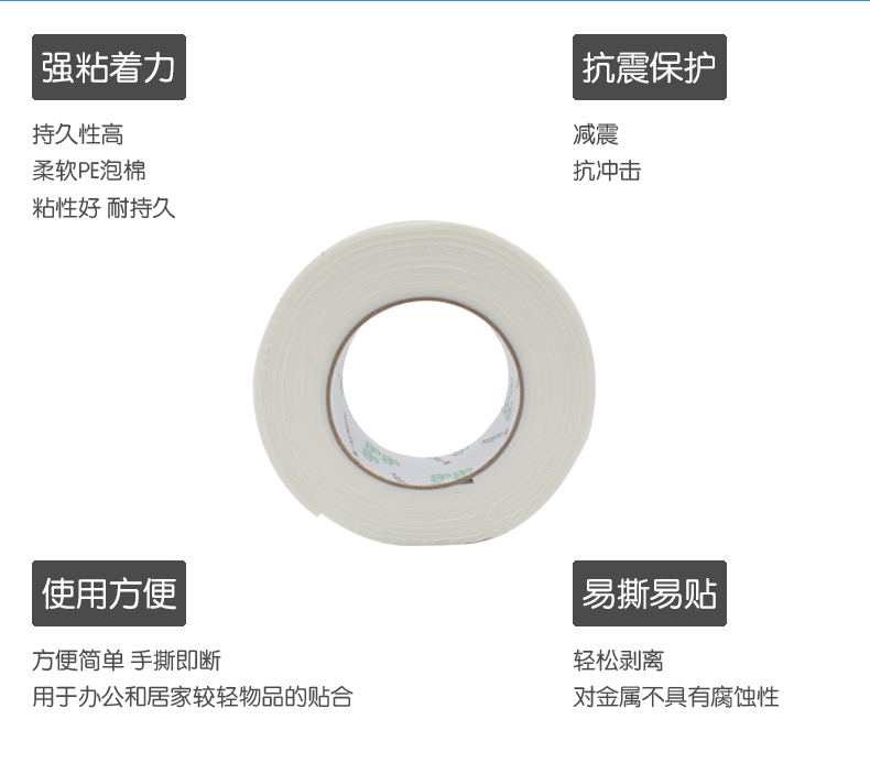 Sponge hai mặt dính cường độ cố định dày lên quảng cáo văn phòng bọt trắng bọt nhựa hai mặt văn phòng phẩm