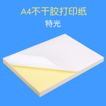 A4 adhesive paper glossy matt label stickers blank writing back glue laser inkjet printing stickers