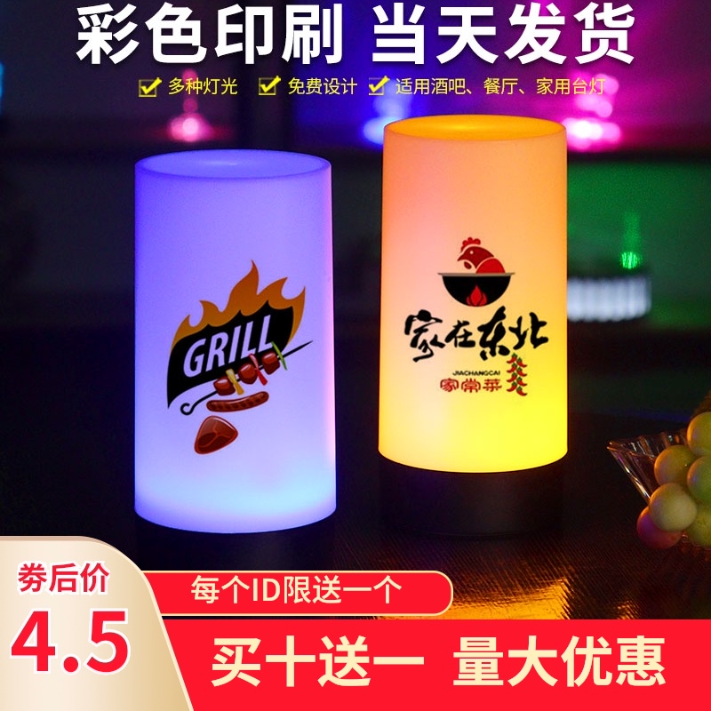 LED charging bar table lamp decoration Cafe restaurant Qing bar ktv creative personality small night light Bar table lamp