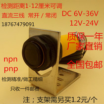 Photoelectric switch diffuse reflection E3F-DS10C4 factory direct NPN normally open adjustable detection distance 1-12cn