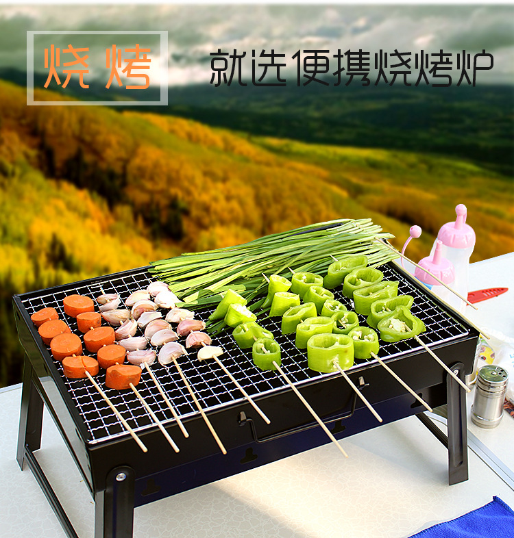 3-5 people outdoor barbecue grill Folding portable barbecue grill Picnic thickened stove Stove grill barbecue box accessories
