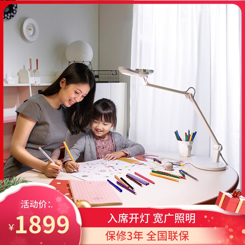 BenQ MindDuo Smart Children Students Learning Desk Special Eye LED Lamp Bedroom Bedside Lamp