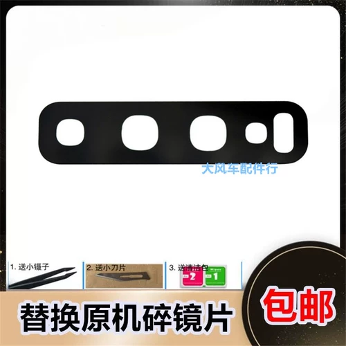 Samsung, стеклянная камера видеонаблюдения, стеклянный оригинальный объектив, зеркальный эффект, G9750