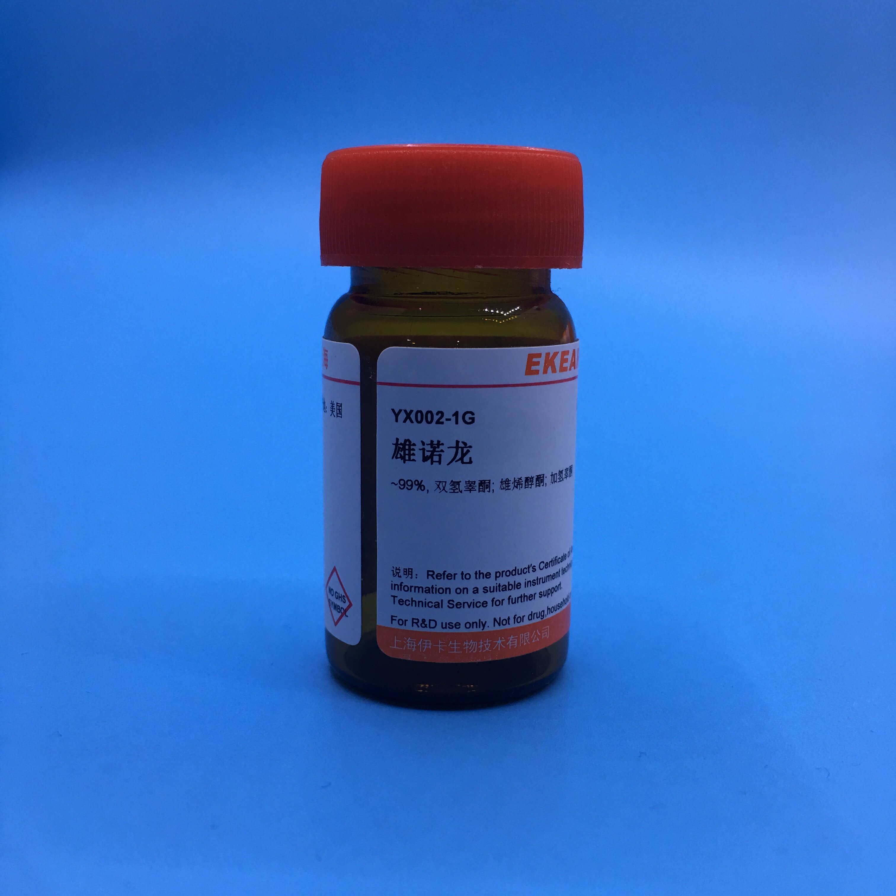 Scientific research experimental reagent Xiongnorong bihydrogen testosterone androsterone hydrotestosterone Stallone 1g