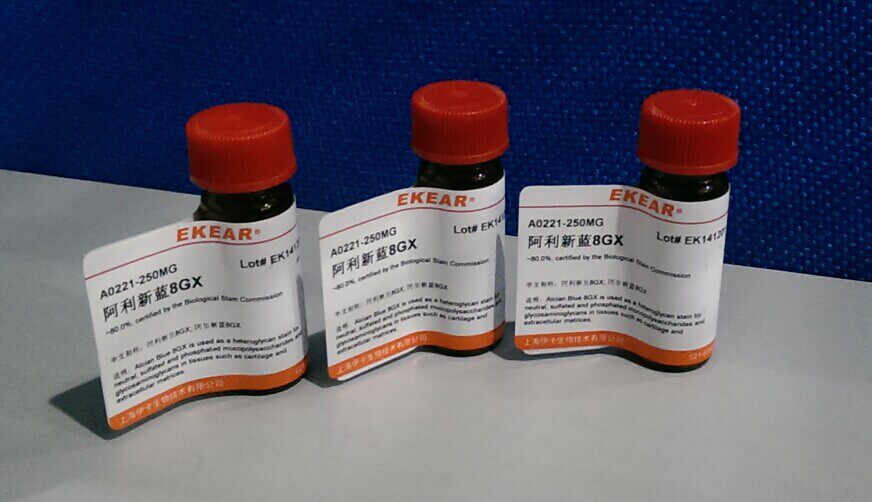 Scientific Research Supplies Alnew Blue 8GX Alnew Lan 8GX Ali New Blue 8GX Alixin 8GX