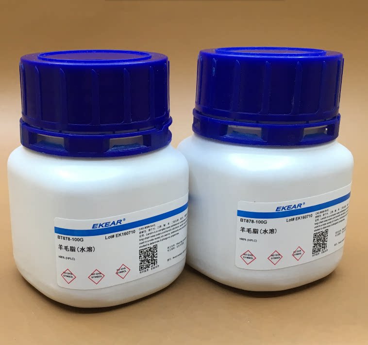 Scientific Research Supplies Lanolin Goat Hair Fat Shea Butter Cream AR Analysis Pure 100 gr High Purity Promotion