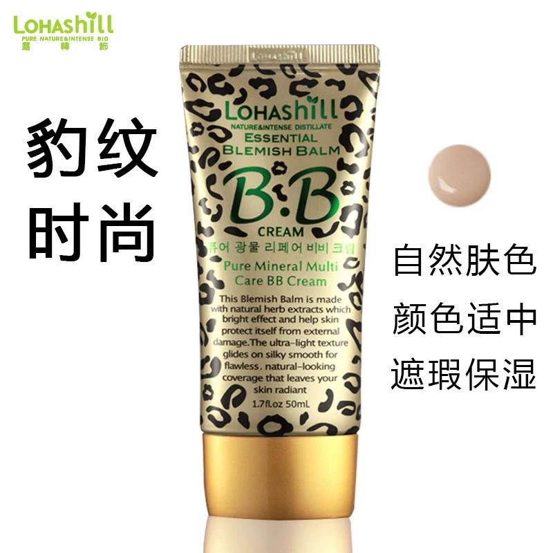 Luhan trang điểm Lohashill da báo bb cream làm sáng da dưỡng ẩm bảo vệ da khỏa thân trang điểm che khuyết điểm mạnh mẽ Hàn Quốc đích thực - Kem BB