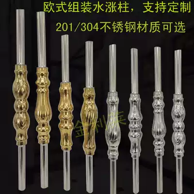 304 stainless steel stair handrail European decorative accessories indoor outdoor balcony water rising column guardrail railing column