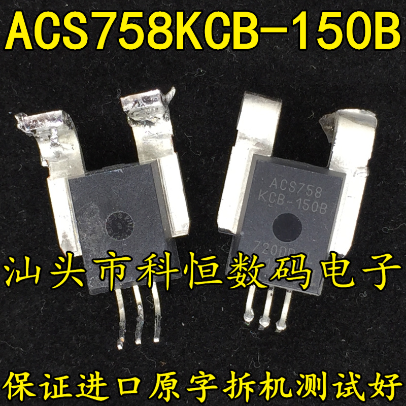 ACS758 ACS758KCB-150B PFF-T Current Sensor Import Demoval Machine is available in spot