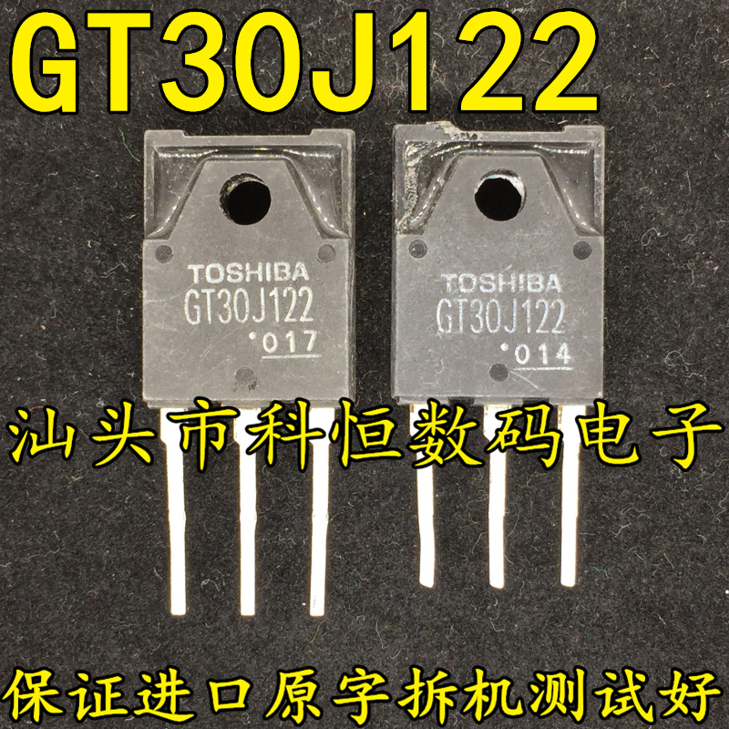 GT30J122 GT30J122A frequency conversion air conditioning induction cooker IGBT tube 600V30A detached machine test good