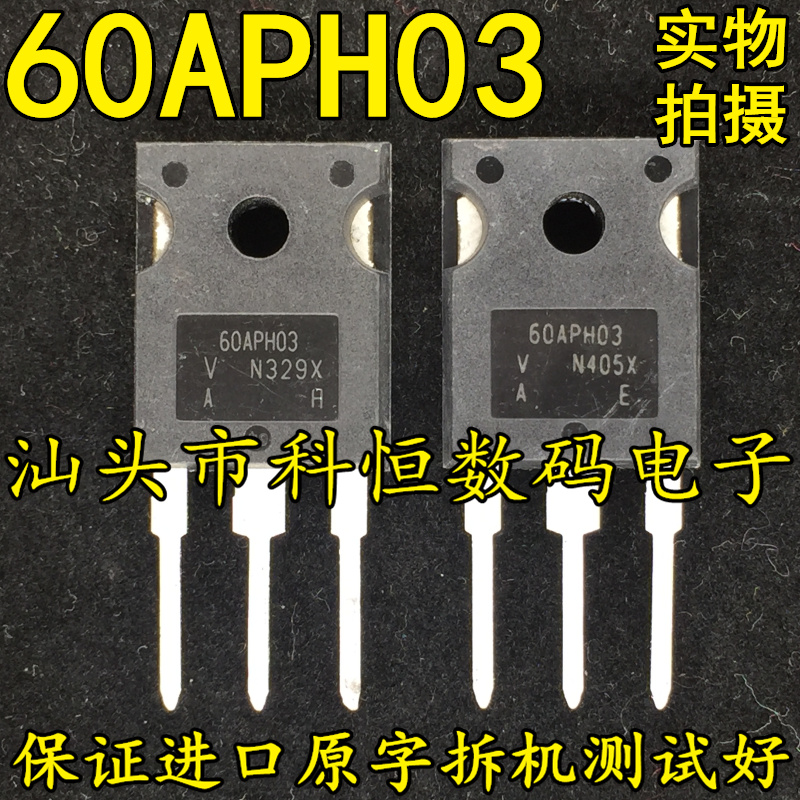 60APH03 60A300V original assembly of imported unloader high power diode TO-247 spot can be shot straight