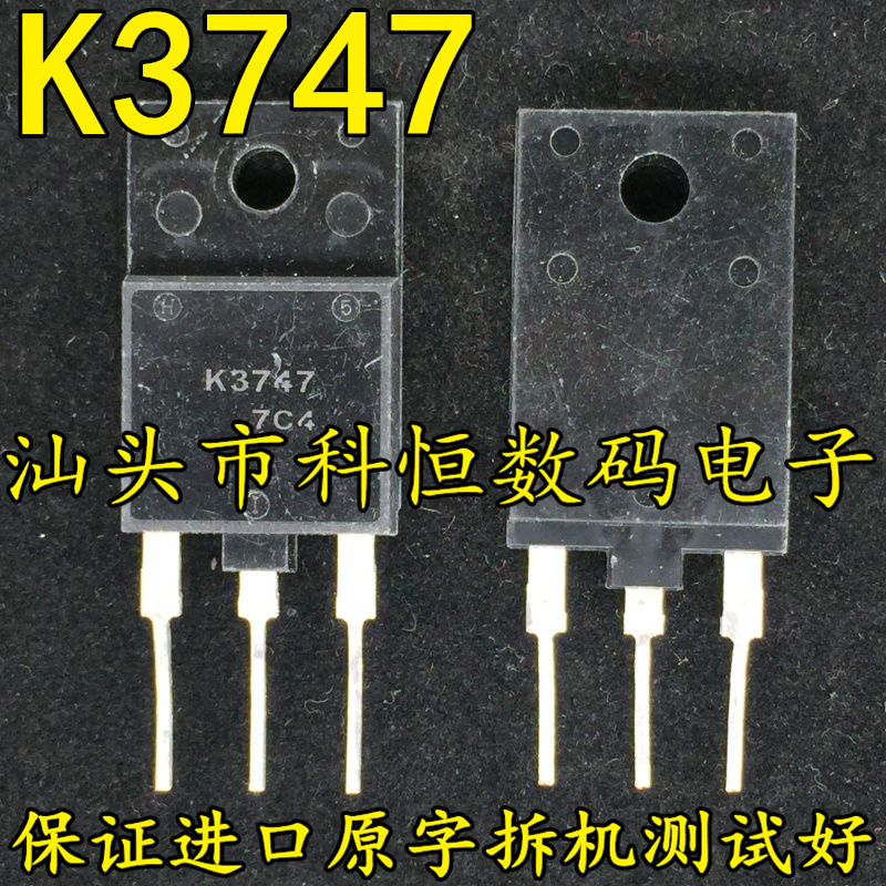 High speed switch MOS field effect electric crystal 2SK3747 K3747 original unloader K2225 3N150 universal