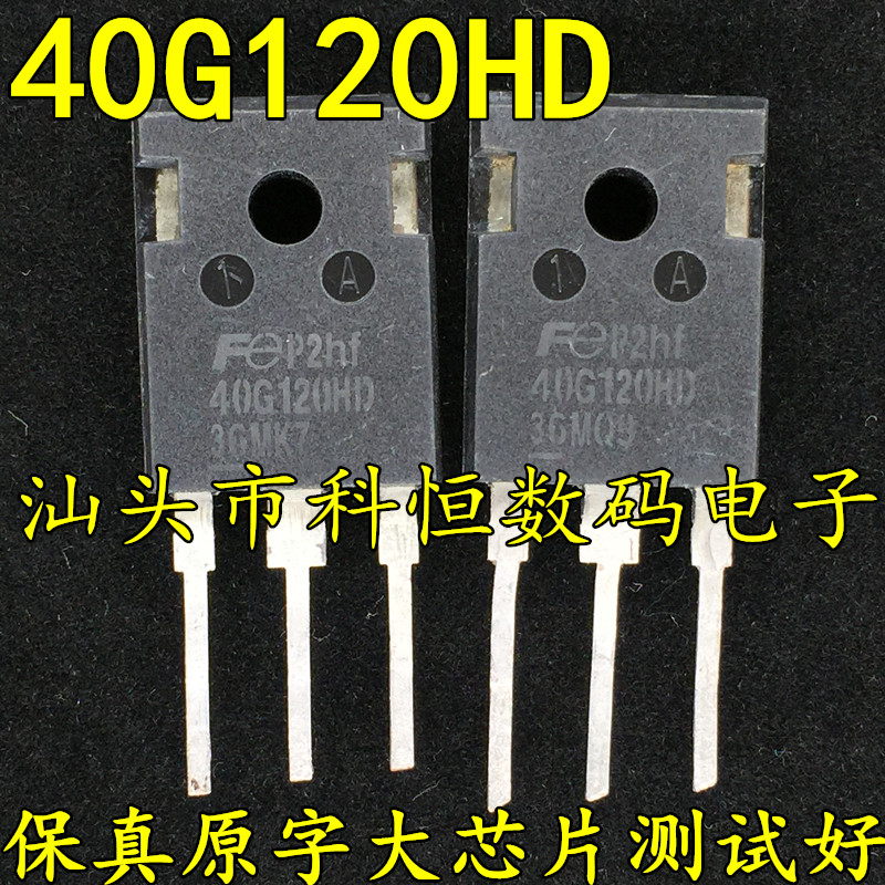 Inverter welding machine IGBT tube 40G120HD 40G120WD 40A1200V original original word imported disassembly