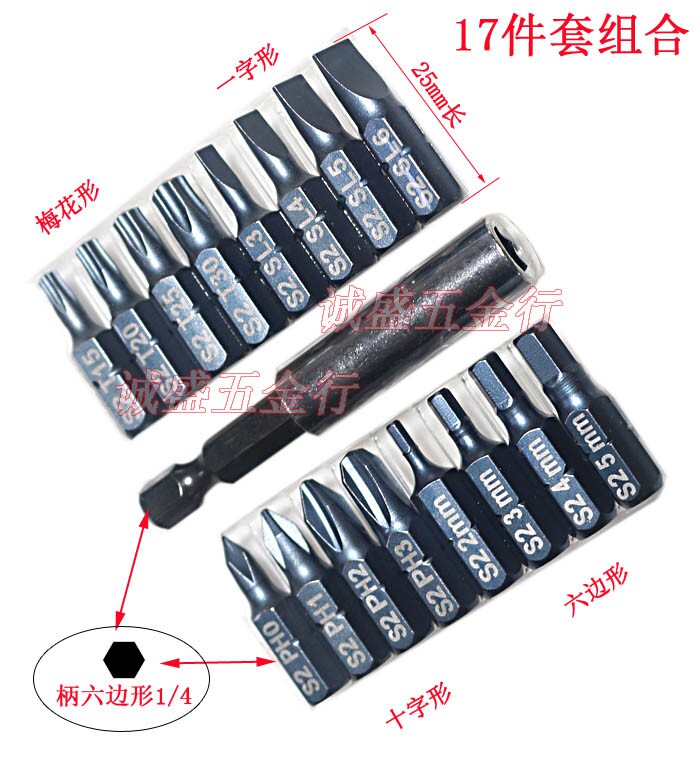 Tournevis pour réparation vélo RUIKE - Ref 2293256 Image 18