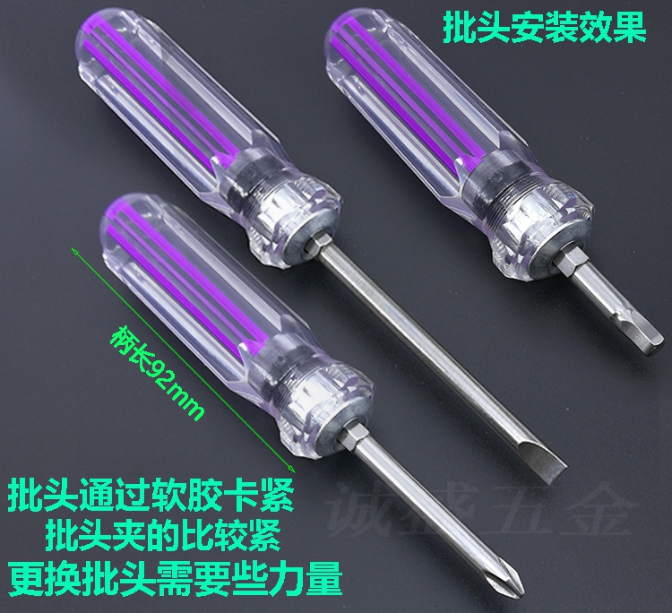 máy mài cầm tay Mai hoa đầu lô dài 75mm gió hàng loạt đầu đặt máy bắn vít điện